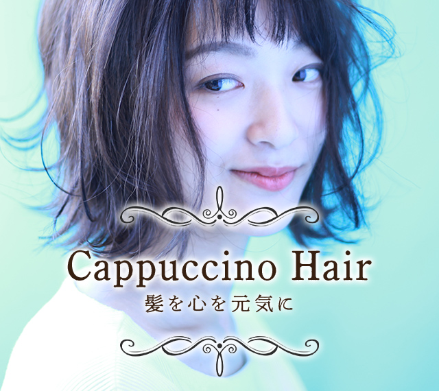 Cappuccino Hair