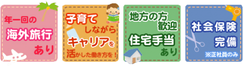 Cappuccino Hairで一緒に働きませんか?